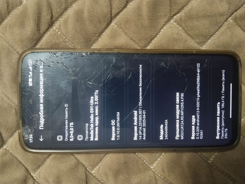 Продам срочно  торг