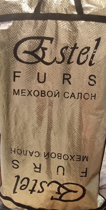 Норковая шуба трансформер