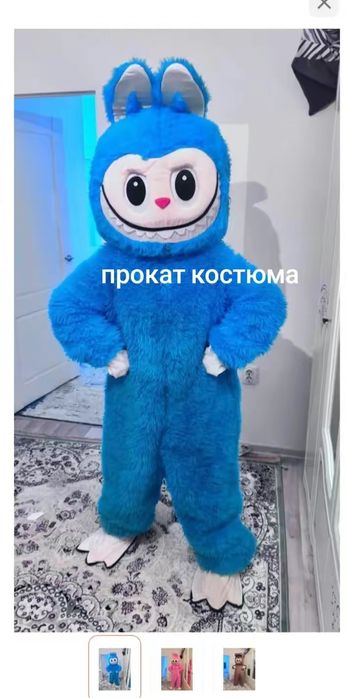 Прокат костюмов.