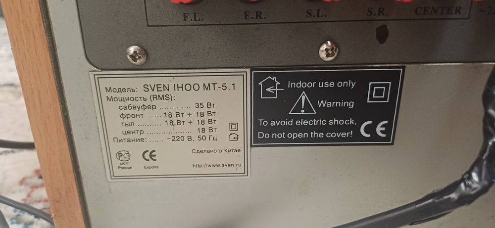 Seven 5.1 audio sistema holati ideal