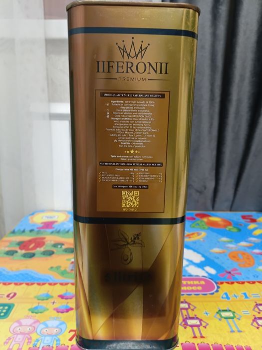 Продам масло AVOKADO OIL