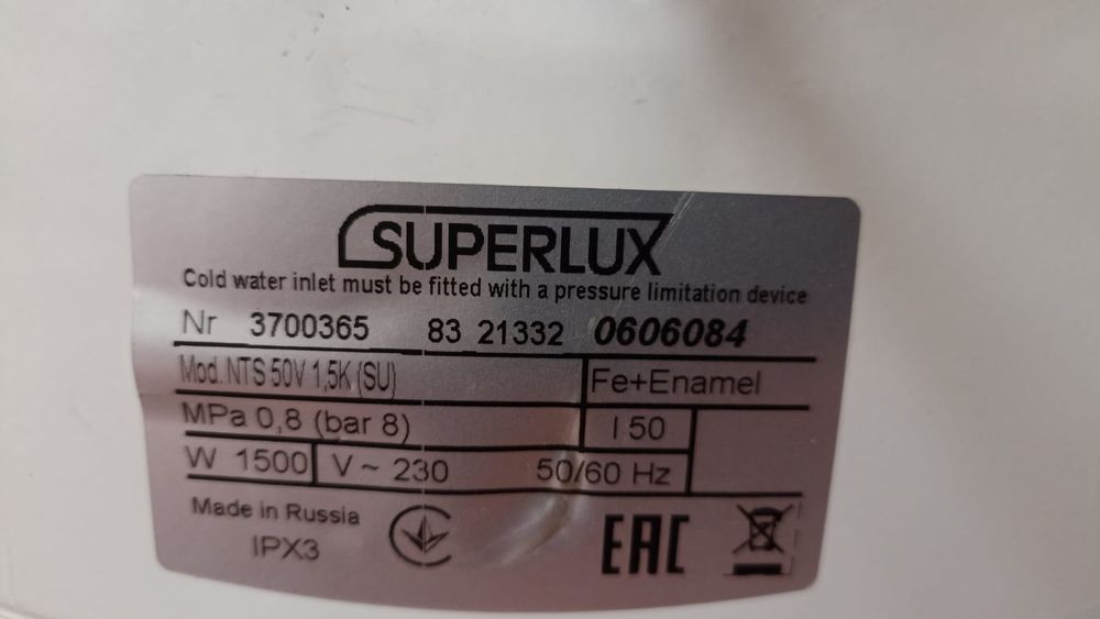 Продам водонагреватель на 50 литров