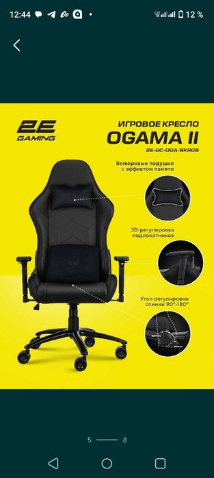 Мощный игровой ПК полный комплект