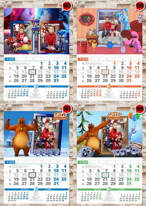 Детски календари 2026 КОЛЕКЦИЯ 3-3
