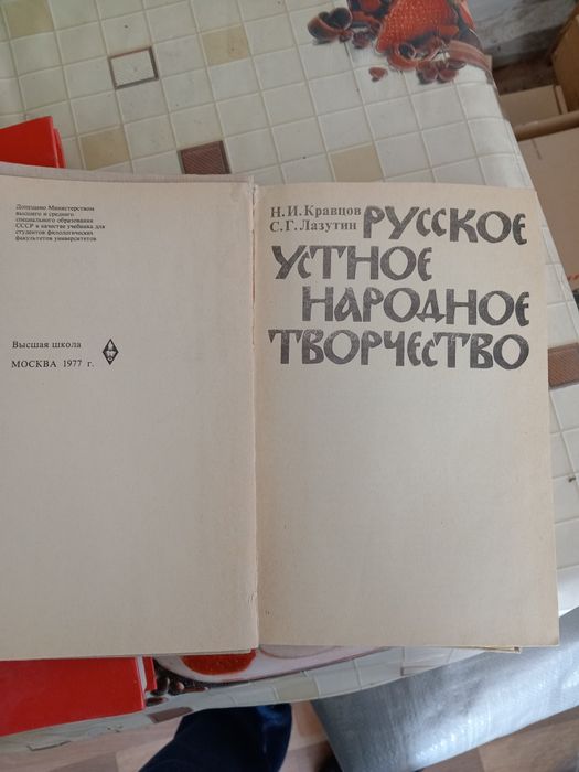 Продам литературу