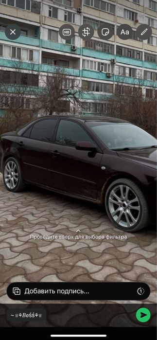 Титанка обмен срочно 18 дік