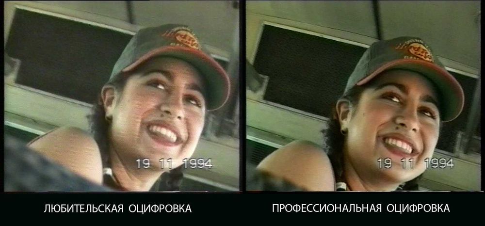 Видео ва аудиокассеталарнинг юқори даражали профессионал оцифровкаси