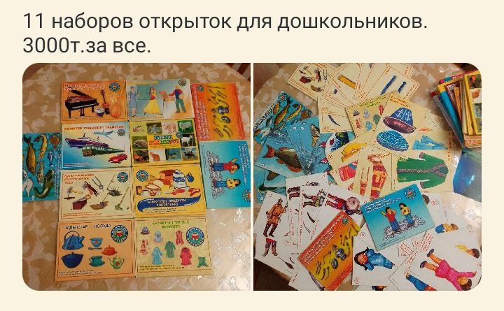 Для педагогов  воспитателей пособия