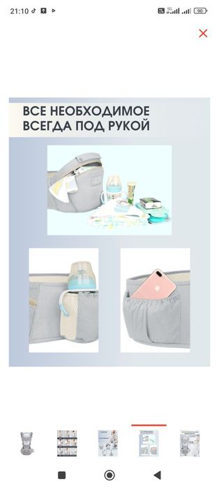 Эрго рюкзак Кенгурятник