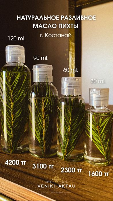 Дубовый Веник для Бани