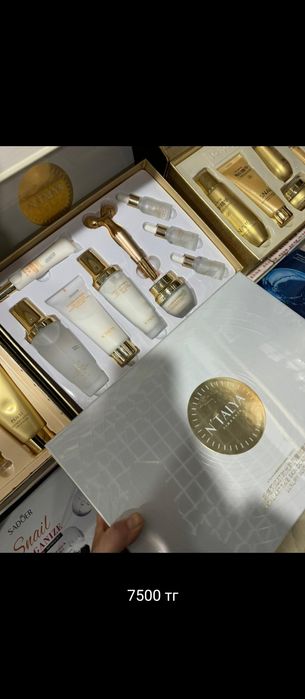 Косметика. 8 Наурызға