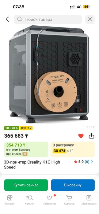 Продам  топовый 3d принтер