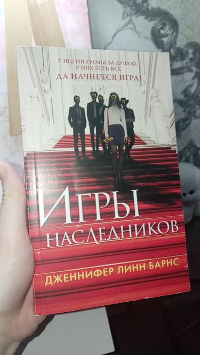 Продам книги, нечитанные