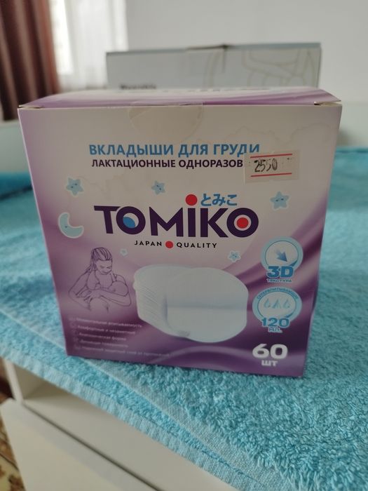 Электронный молокоотсос