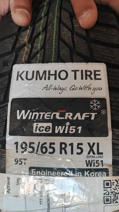 Новая резина Maxxis ,Kumho