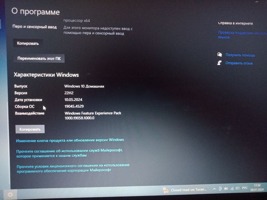 Ноутбук asus б/у