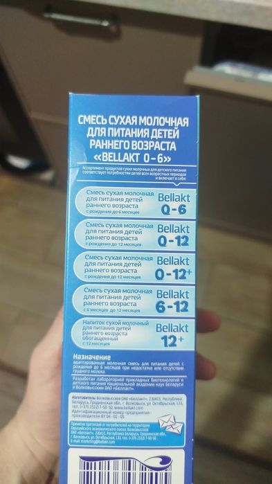 Продаётся детская смесь