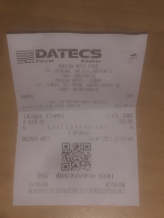 Каска за мотор HJC модел C70