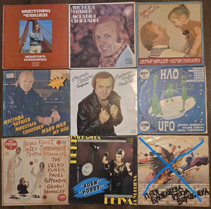 Отлични грамофонни   плочи