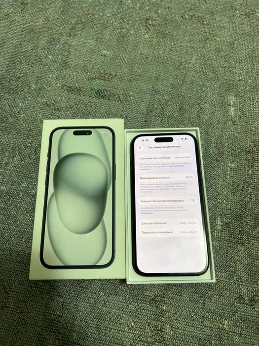 Iphone 15 128gb