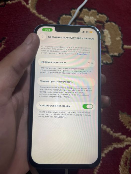 Продам iPhone 13 128gb