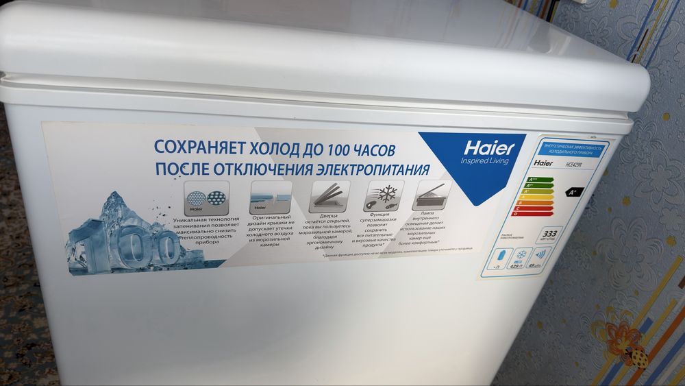 Морозильник Haier