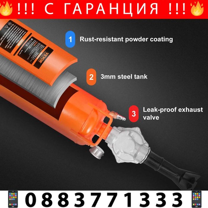 НЕМСКИ Преносим пневматичен бластер + ПОДАРЪК ЛЕД ФЕНЕР