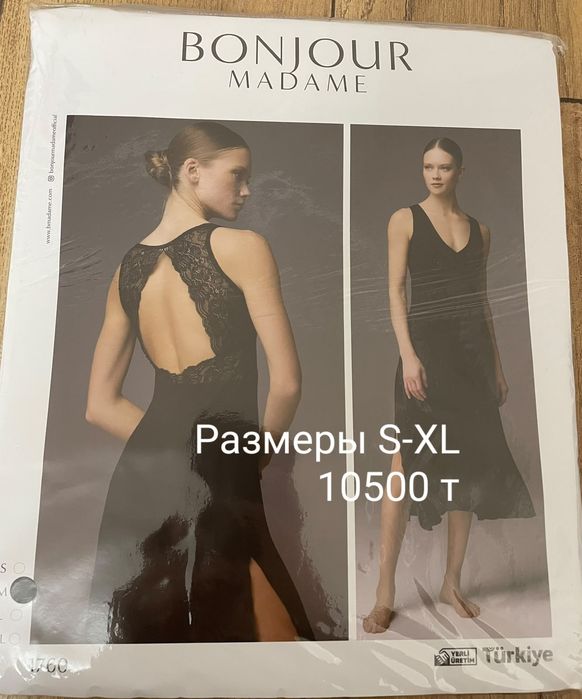Домашние одежды,пижамы и сорочки