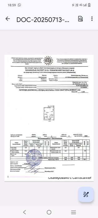 Продажа недвижимости