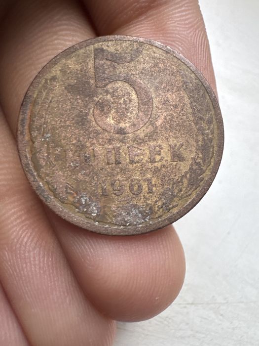 1961 yilgi tanga zoʻr