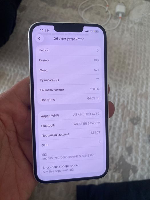 Iphone 13 срочно продам за 90.000
