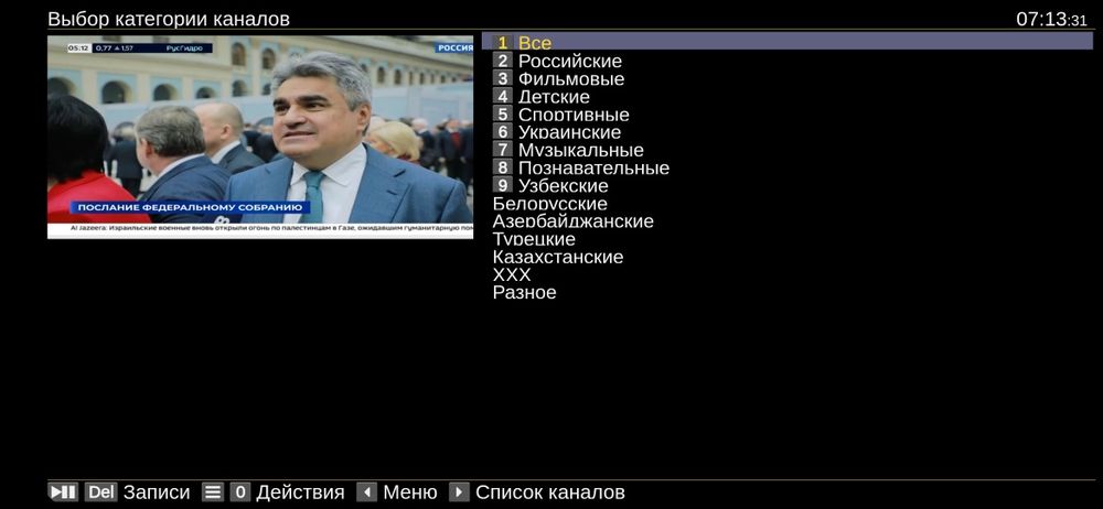 Продление 270 тыс нагод Установка Настроика  И Телекарта И Настройка