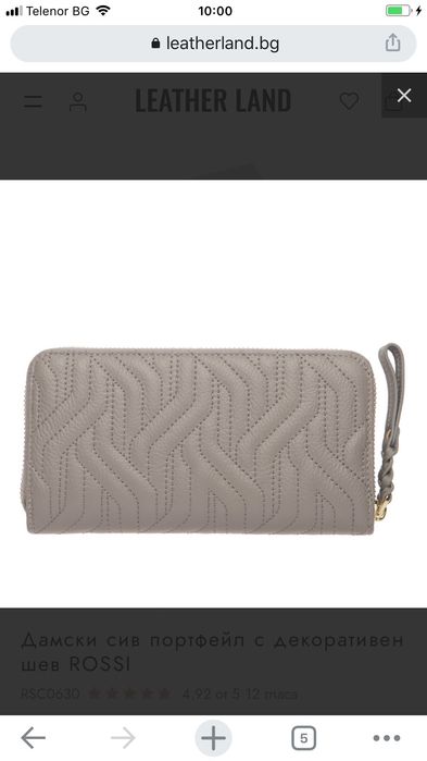 Дамски портфейл ROSSI