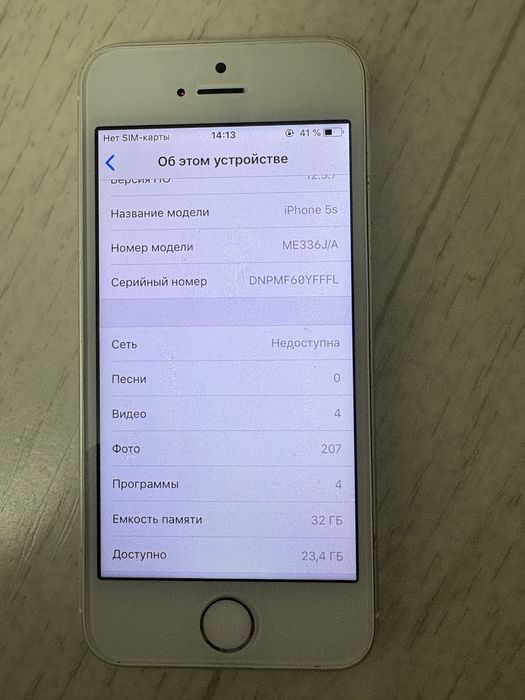 Iphone 5s   32гб