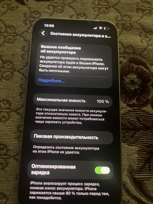 Айфон 13 128 гб