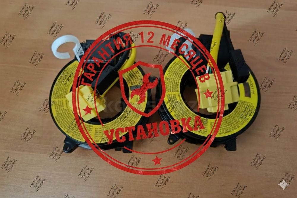 Шлейф руля, подрулевой шлейф Митсубиси оригинал/дубликат