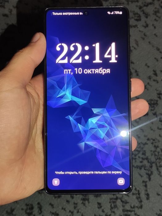 Samsung S10 Lite