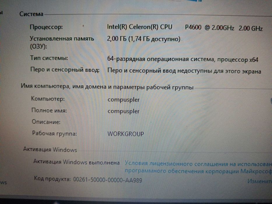 Ноутбук - Aspire 5333 series  - 50$