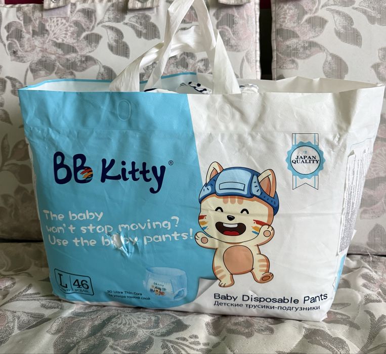 Детские подгузники трусики bb kitty
