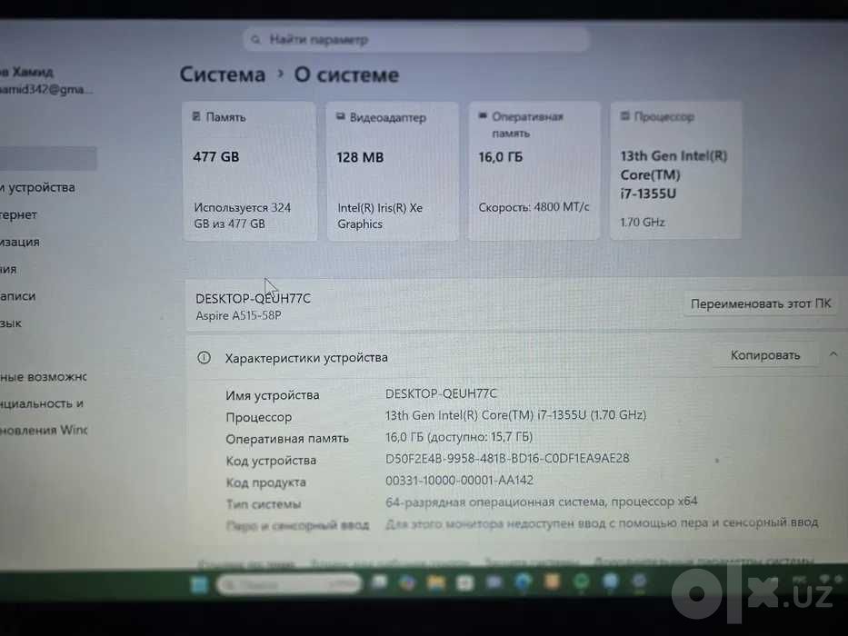 Acer Aspire A515-58P