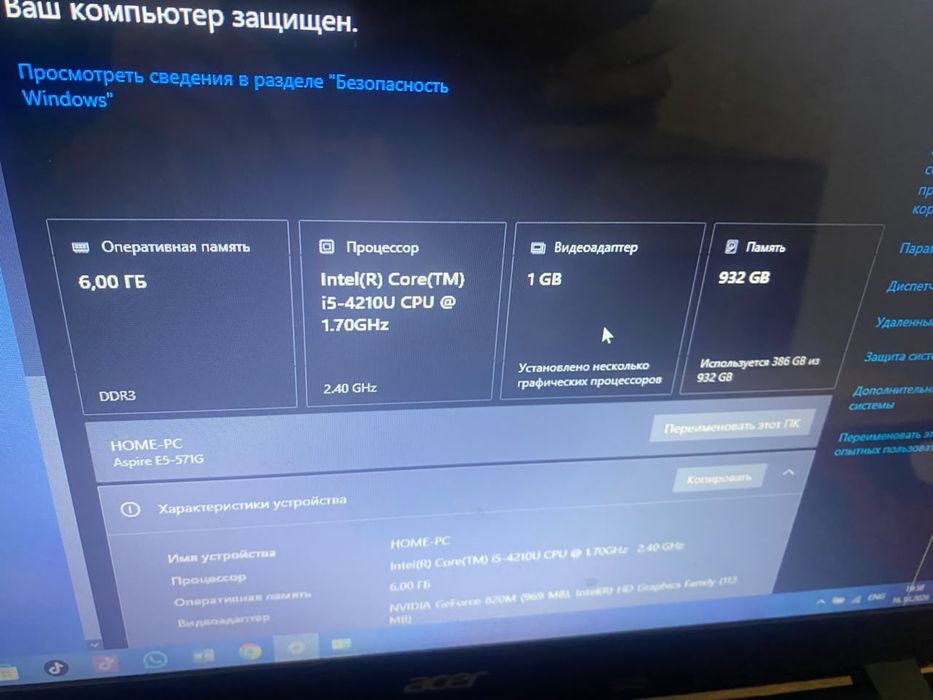 Ноутбук Acer Сатылады Срочно