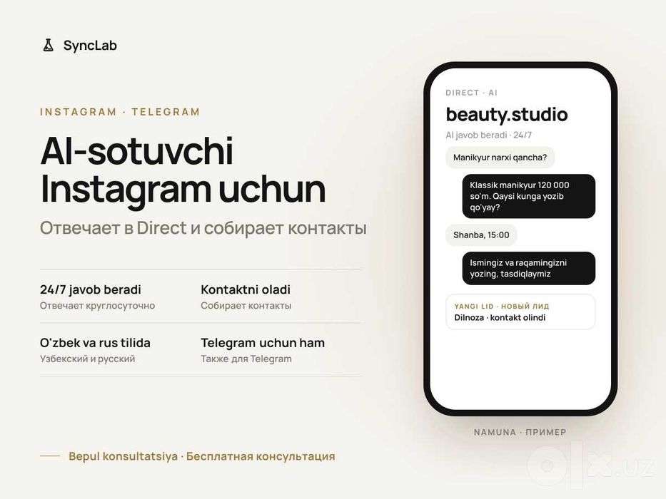 AI-sotuvchi Instagram uchun / ИИ-бот для Instagram Direct и Telegram