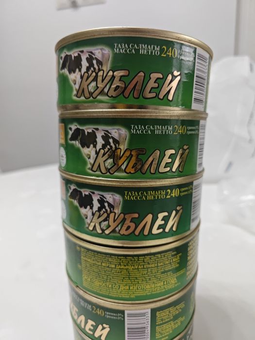 Тушёнка Кублей 240 гр