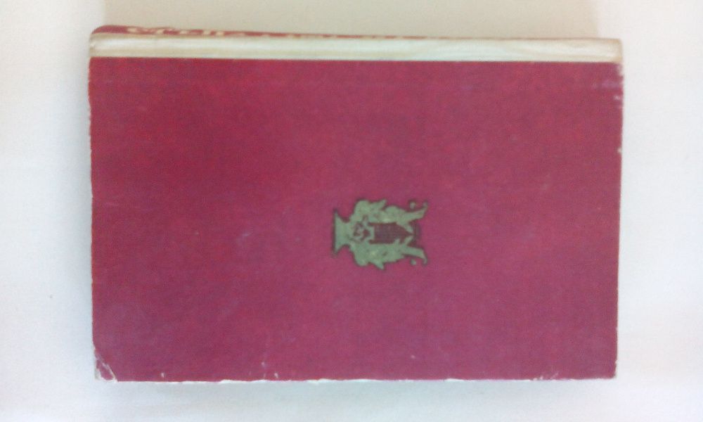 Aloe Vera - Barbadensis Miller, Банково право, Китайски загадки и др.