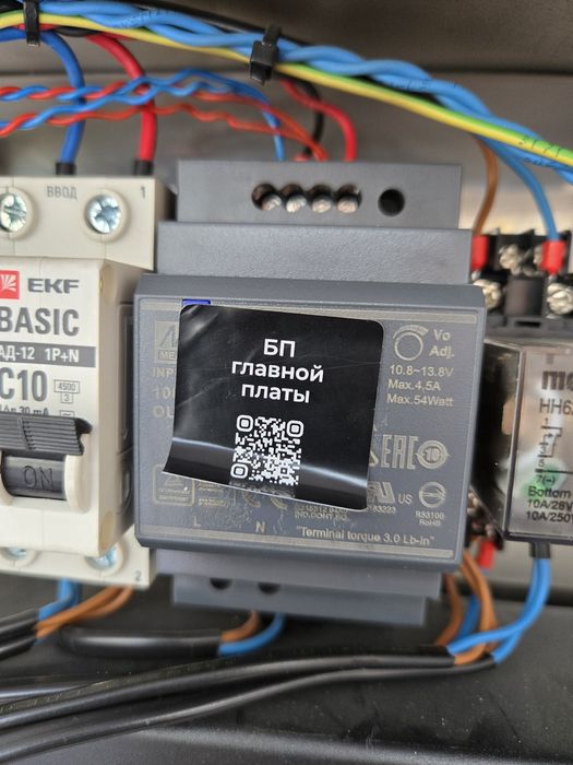 Ремонт водоматов