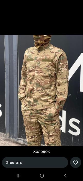 Холодок форма нато форма мултикам гбр хб форма