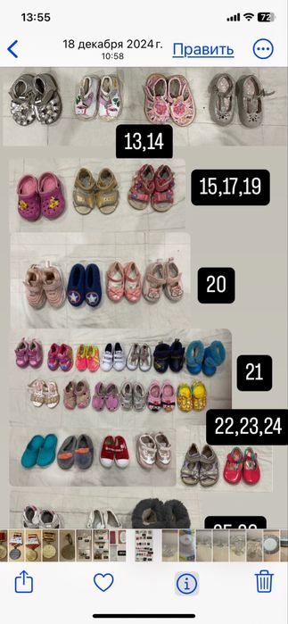 Продам обувь на девочку