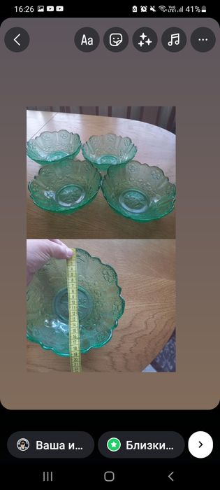 Ыдыстар   сатамын