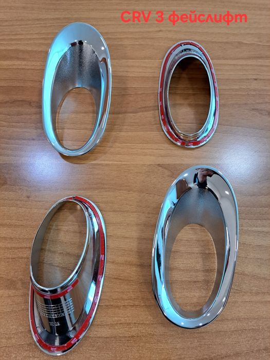 Хромирани рингове за халогени на Хонда ЦРВ 3 2007 до 2012