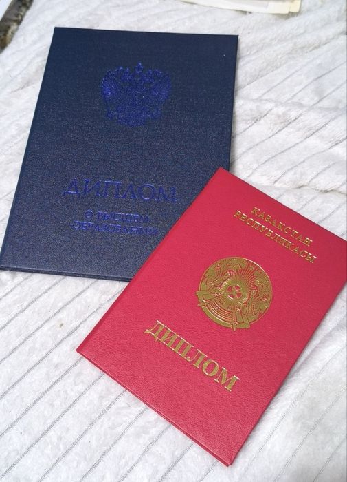 Психолог-консультант онлайн